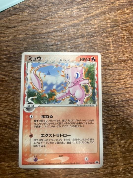 最 安値 価格ゲーム・おもちゃ・グッズ - 148/PCG-Pミュウ δ-デルタ種