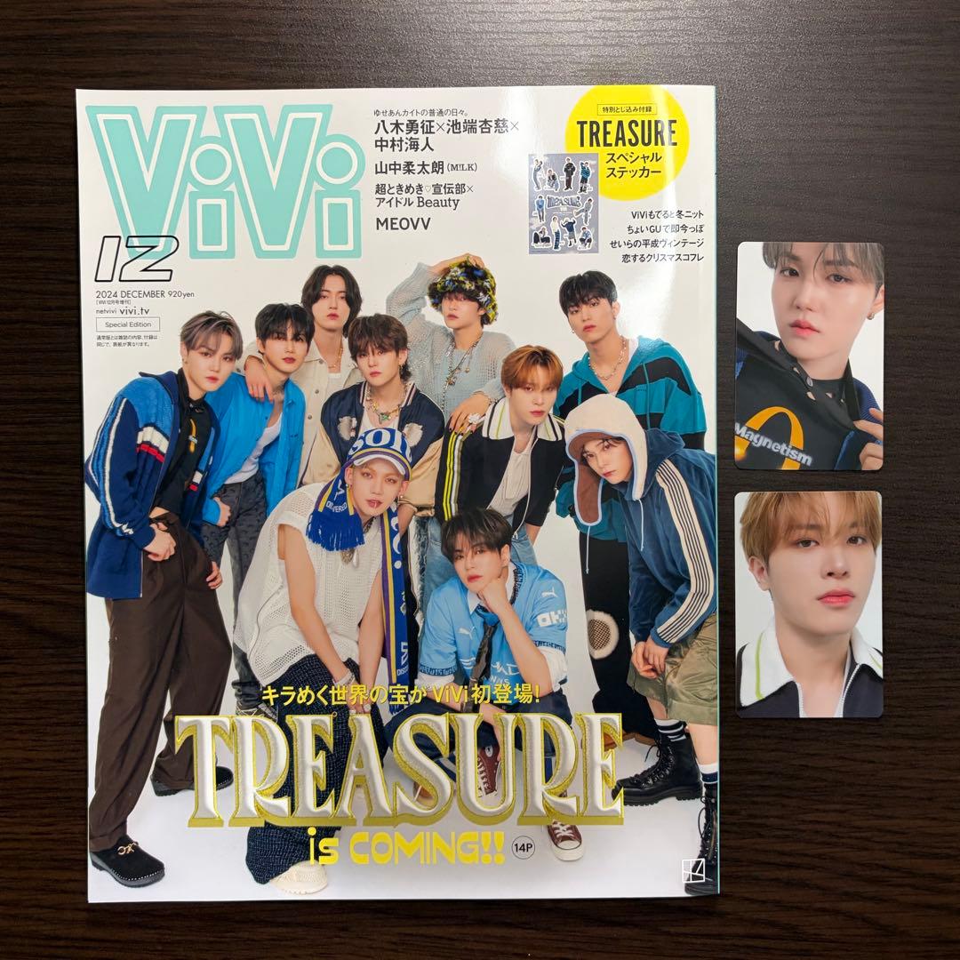 treasure 雑誌 トレカ ドヨン ジョンファン ViVi 12月号 - メルカリ