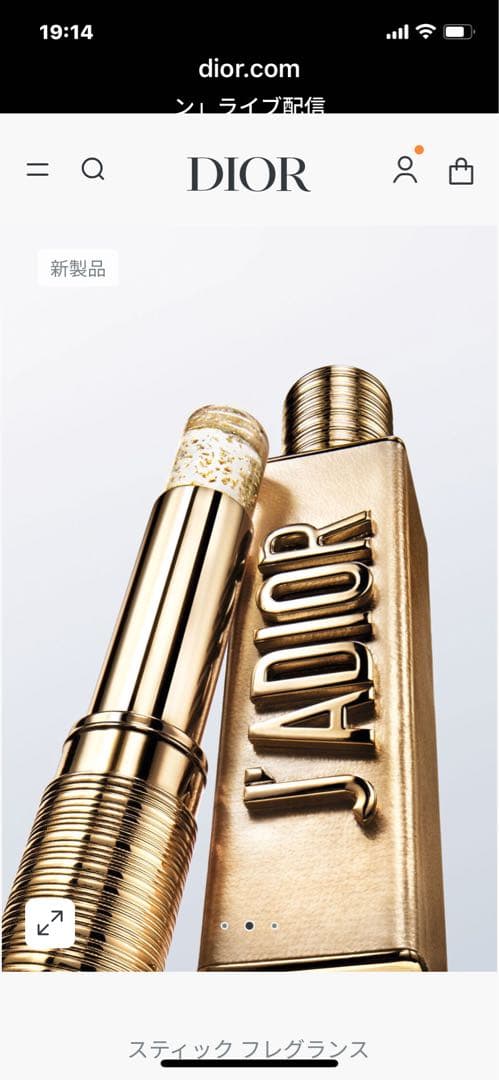 DIORジャドールロージャディオール2025年【限定品】【新品】 - メルカリ