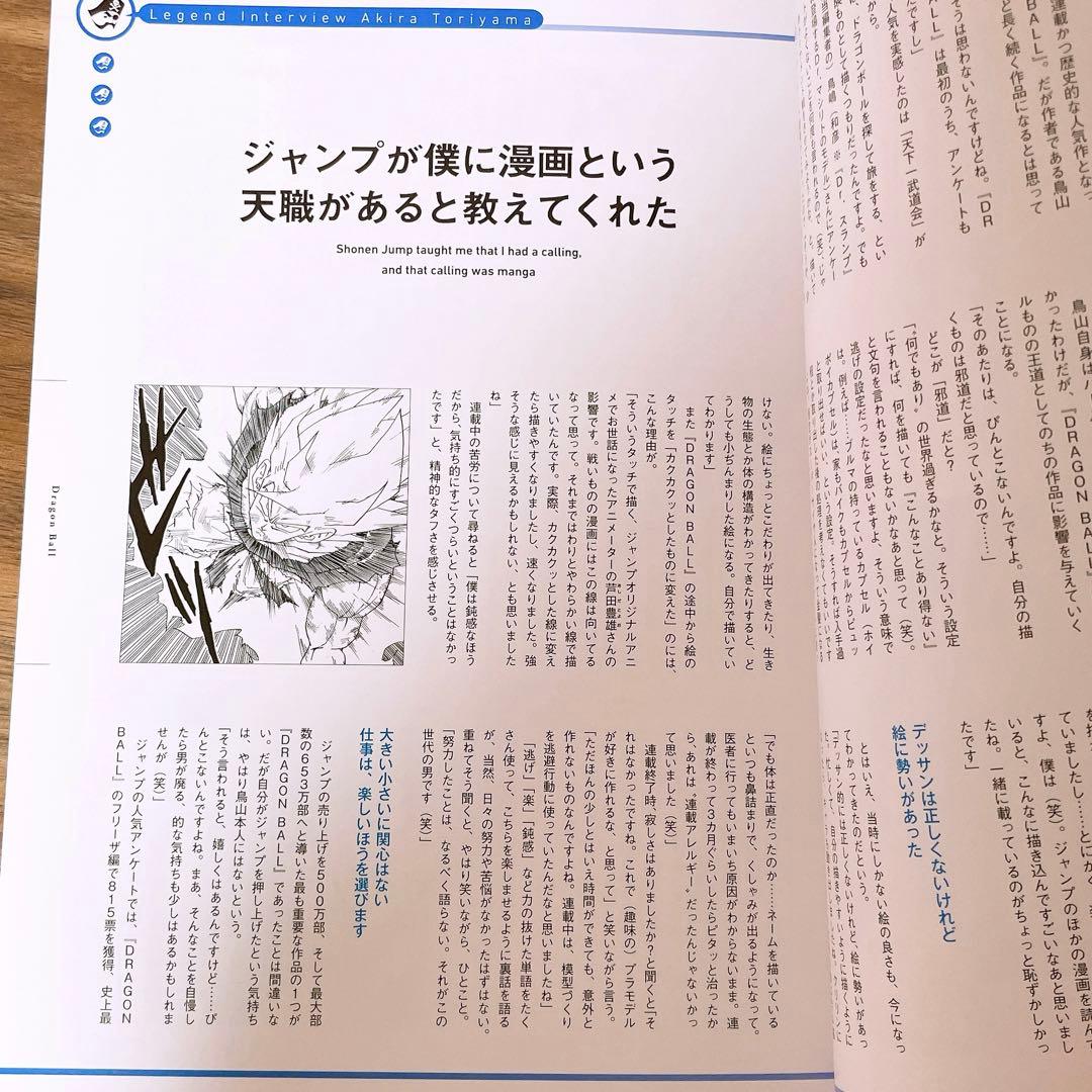 創刊50周年記念 週刊少年ジャンプ展vol2 公式図録 冊子 本 - メルカリ