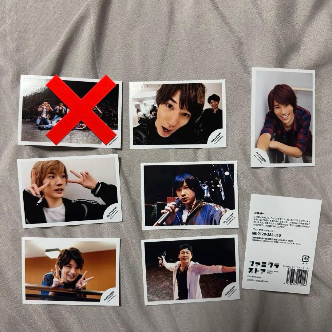 SixTONES （ジェシー）ミニフォトセット - メルカリ
