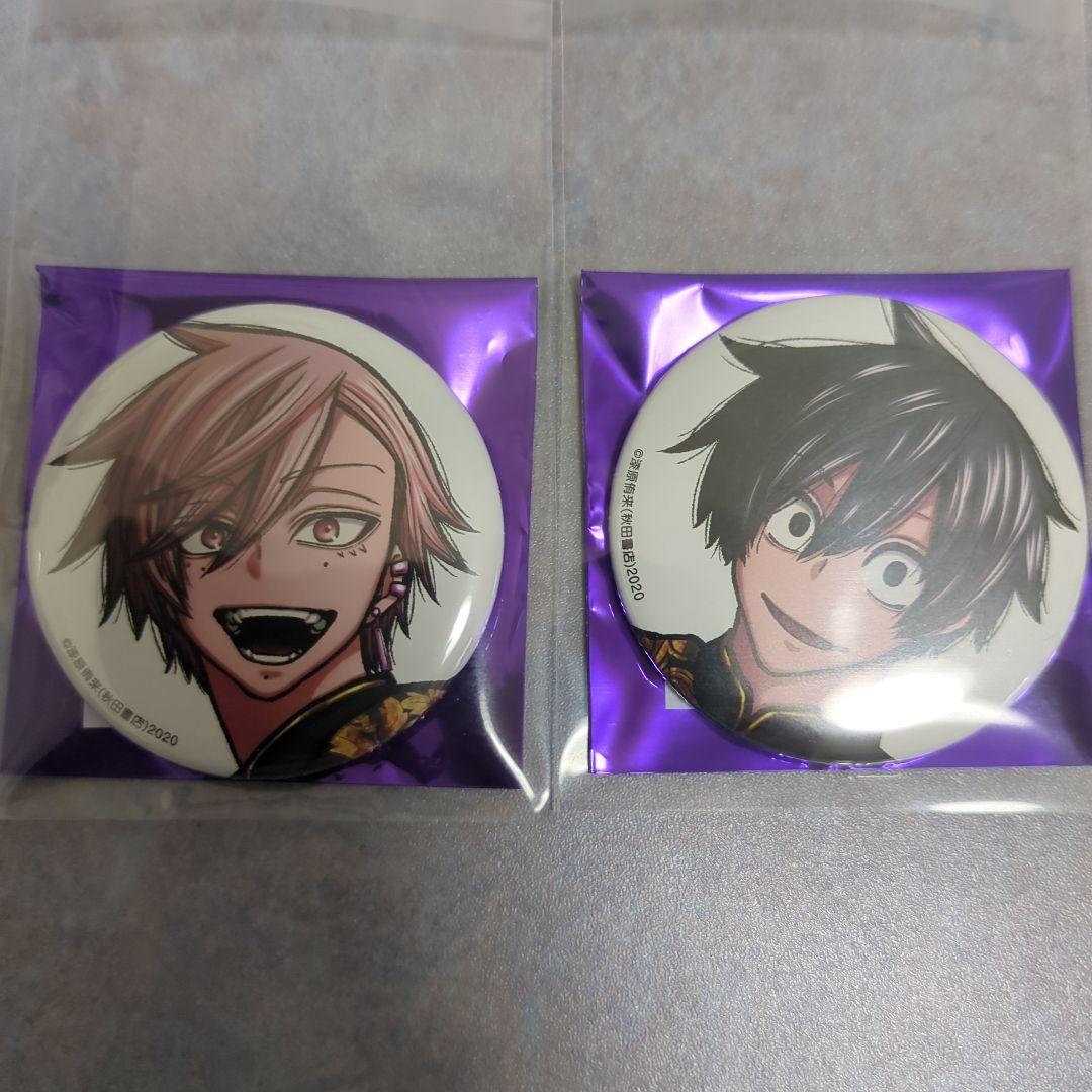 桃源暗鬼 秋田書店 コミケ c107 缶バッジ 淀川真澄 花魁坂京夜 - メルカリ