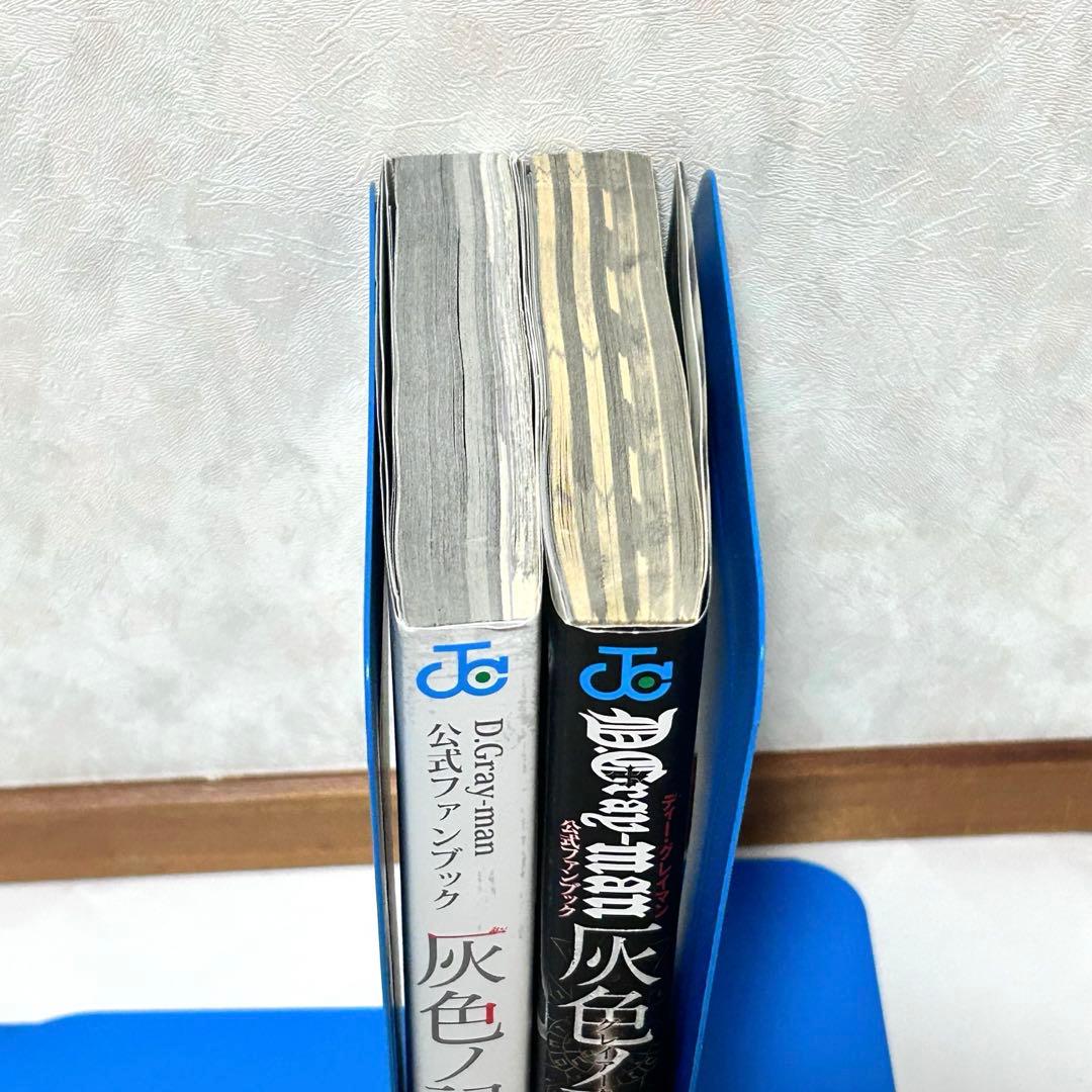 D.Gray-man 灰色の記録、灰色ノ聖櫃 2冊セット - メルカリ