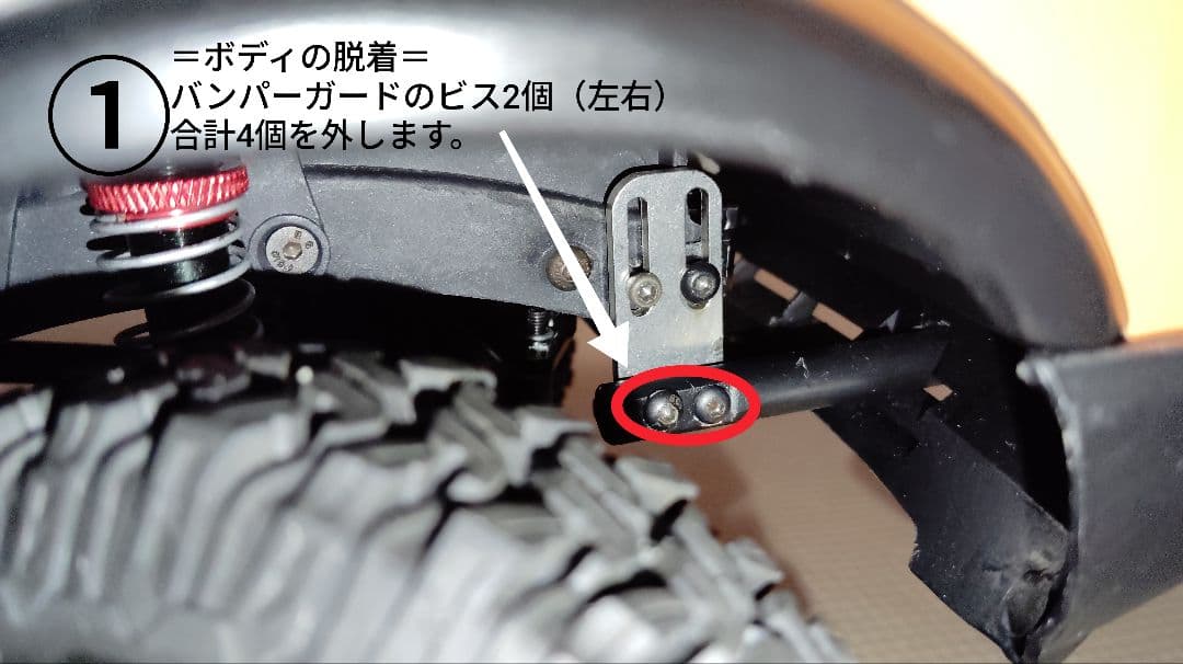 1/10 Land Rover Discovery1 Axial RC4WD - メルカリ