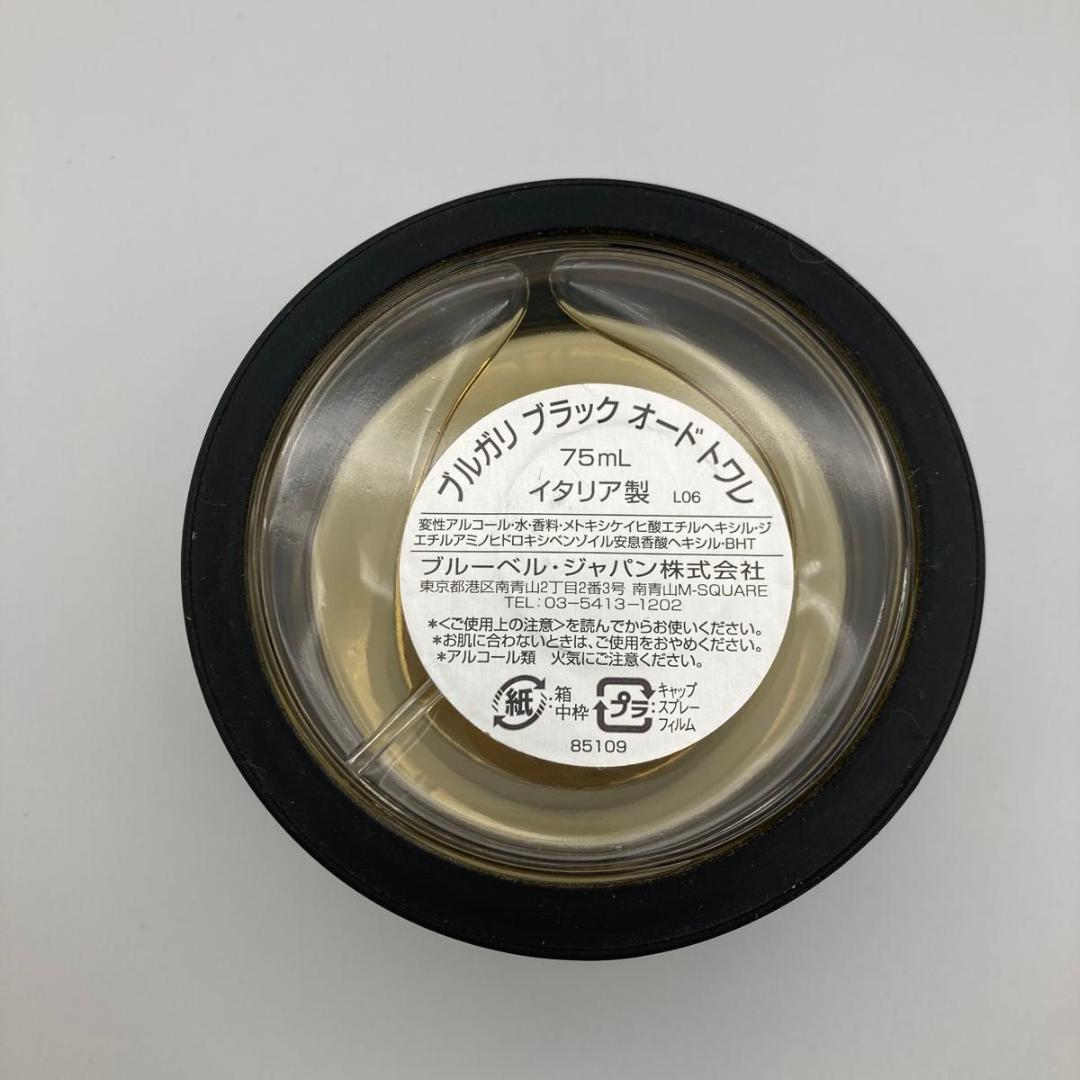 廃盤 希少 BVLGARI BLACK EDT ブルガリブラック オードトワレ - 香水