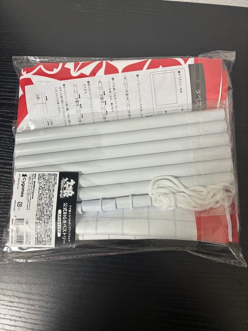 ウマ娘 新千歳 トラベル ポップアップ スティルインラブ BIG