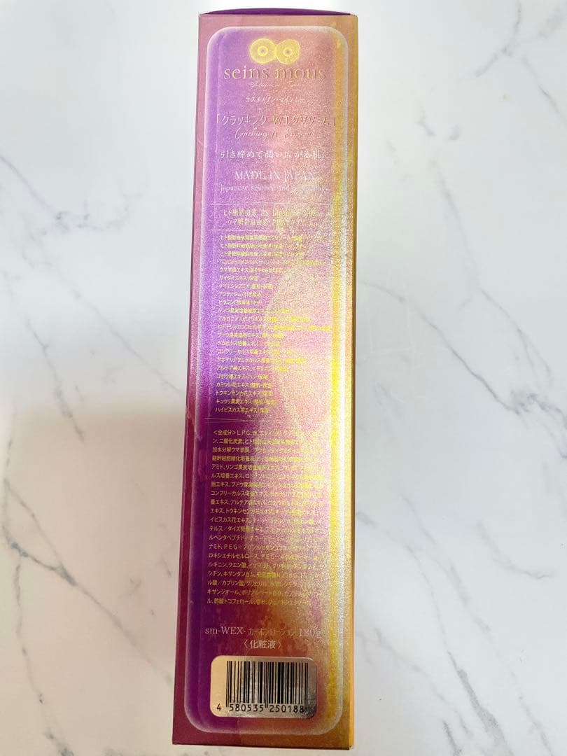 セインムー クラッキングWエクソソーム 180ml - メルカリ