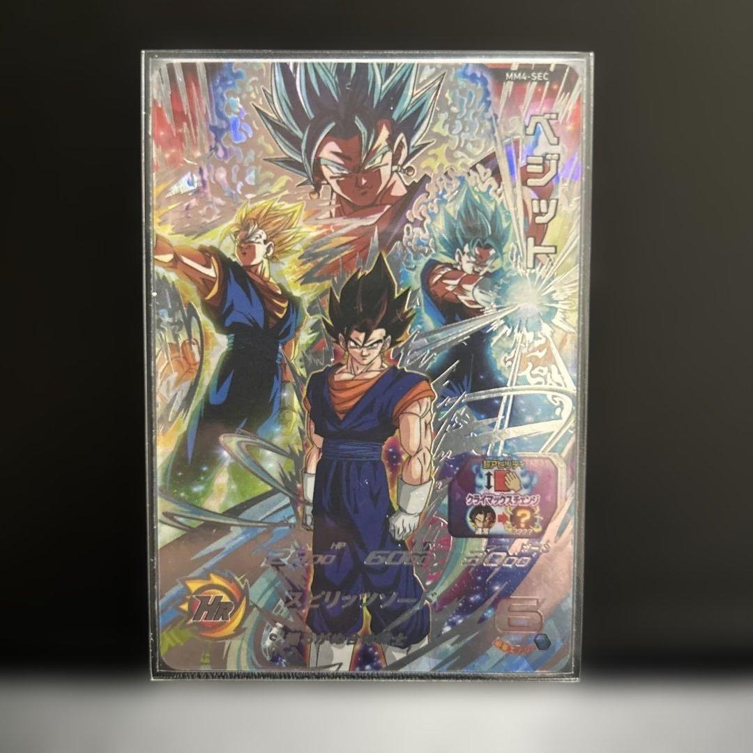 スーパードラゴンボールヒーローズ ugm8-sec lc ベジット