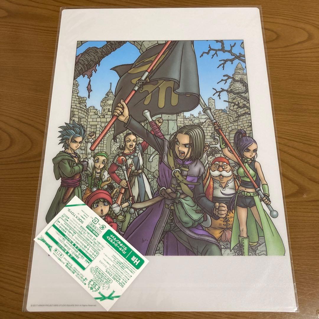 希少】未開封 ドラクエ11 ランチョンマット 一番くじ - メルカリ