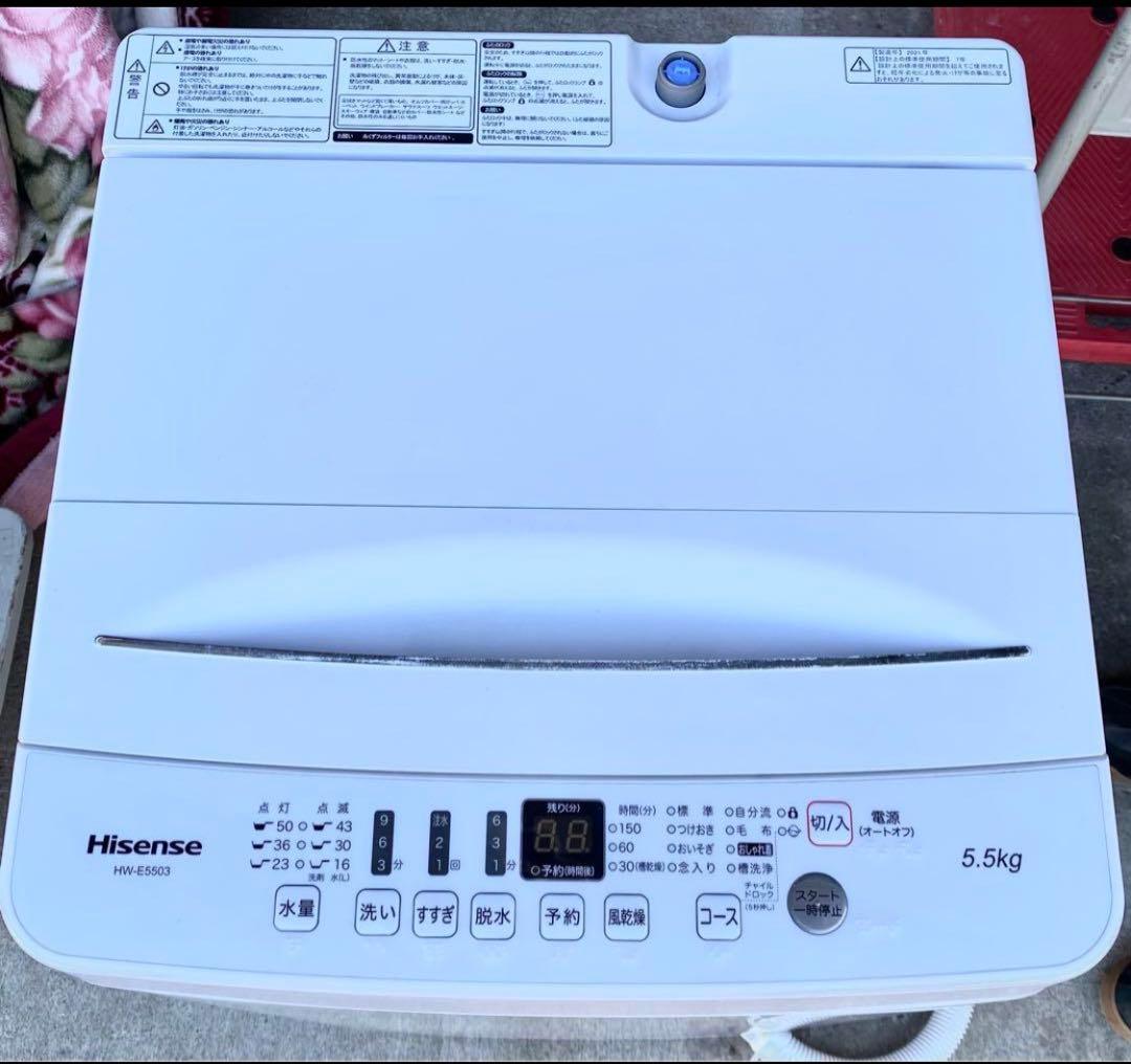 ハイセンス　全自動洗濯機　HW-E5503 2021年製　5.5kg