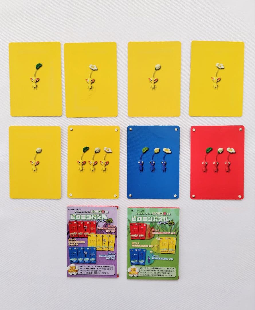 ピクミン パズルカードe＋ 8枚セット - メルカリ