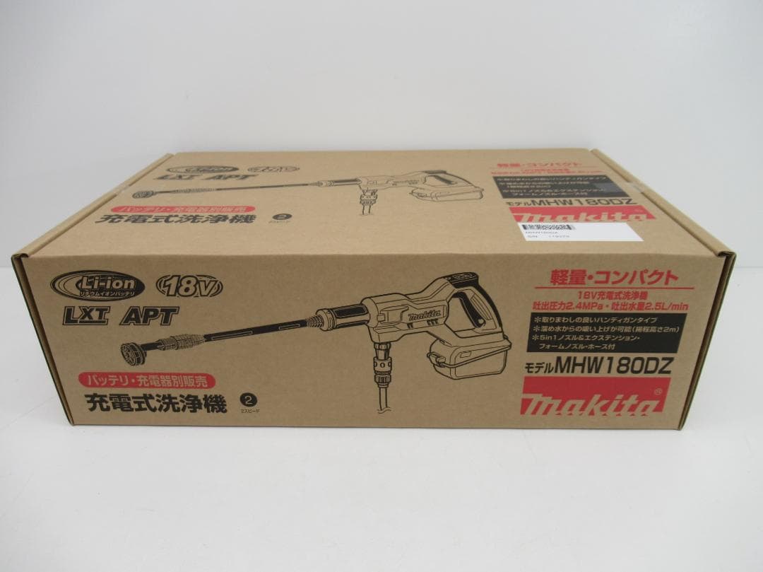 未使用品】マキタ 18V 充電式洗浄機 MHW180DZ (本体のみ) N36 - メルカリ