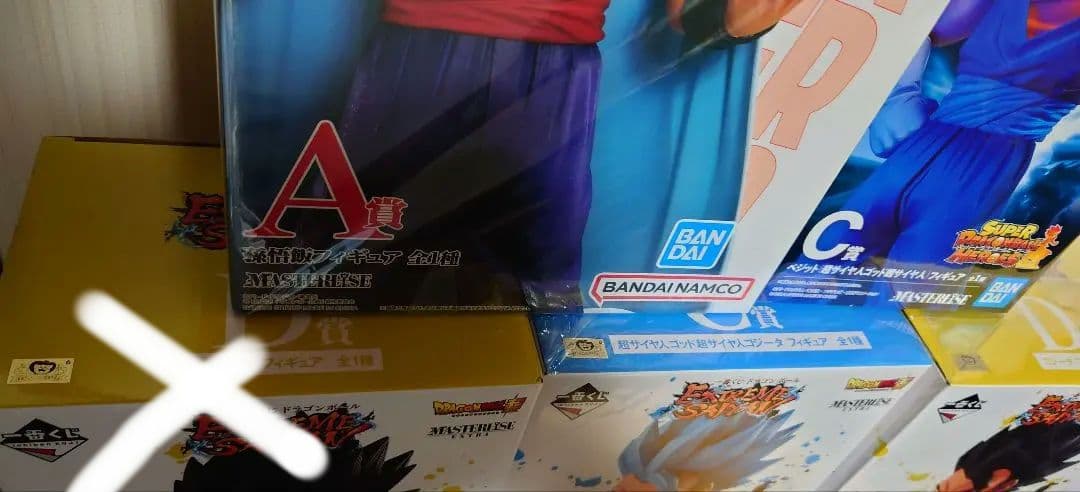 一番くじ EXTREME SAIYAN C賞 D賞 孫悟飯 ベジット 合計5体