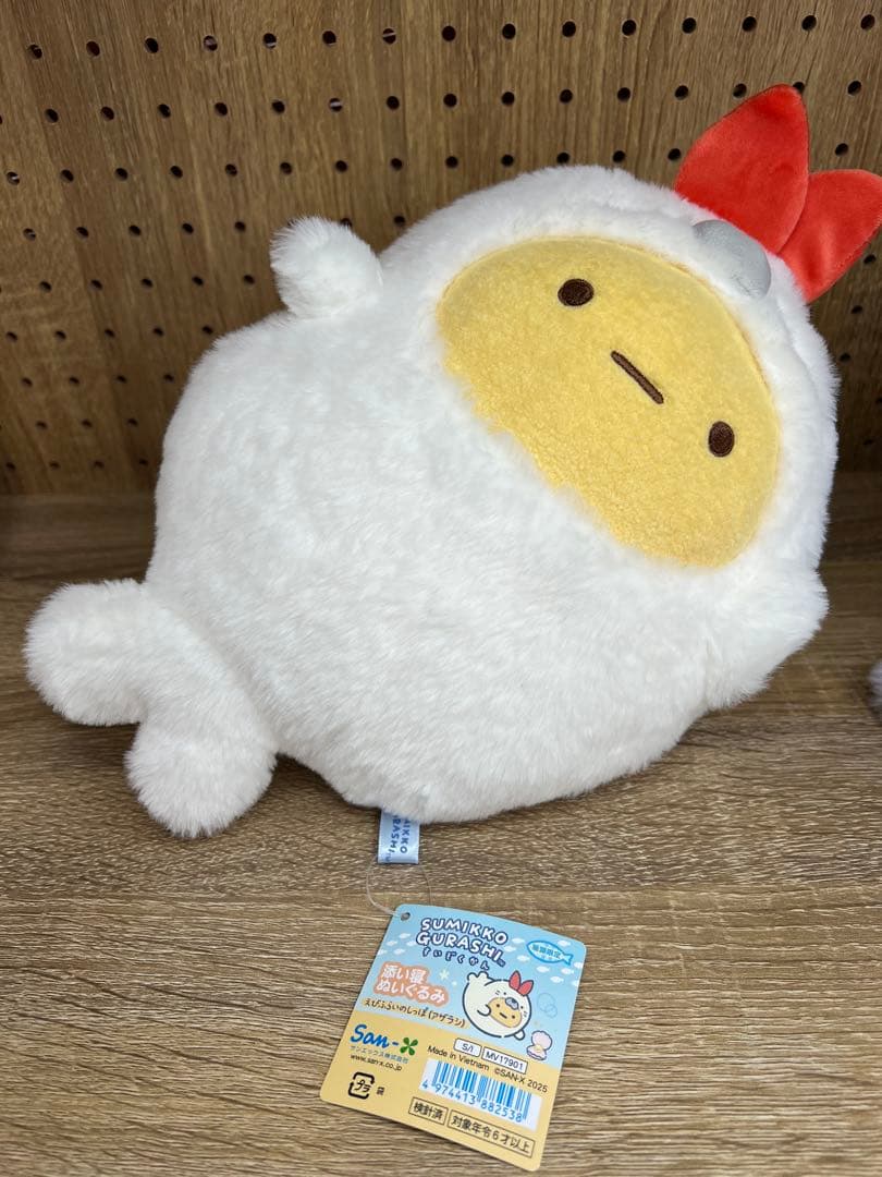 期間限定】すみっコぐらし水族館2025 添い寝ぬいぐるみ えびふらいの