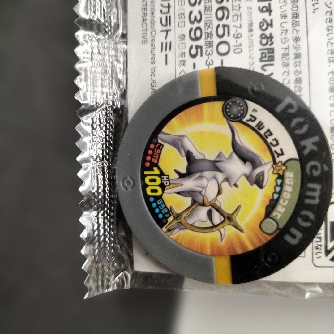 ポケモンカードポケモンバトリオ 【未開封】アルセウス 映画入場者特典