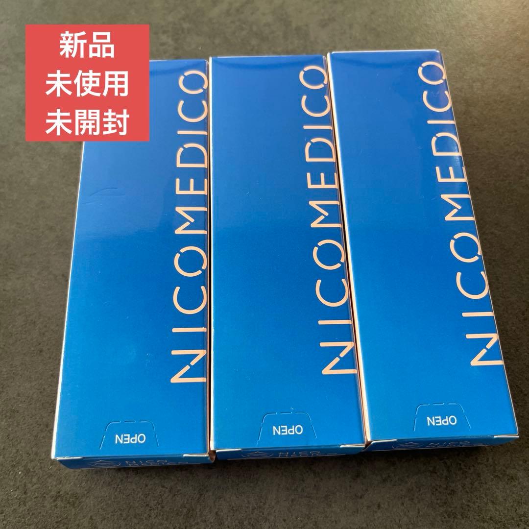 NICO MEDICO フットケアクリーム 3本セット