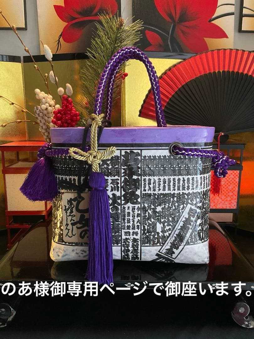 一閑張り 大相撲 相撲番付表 和風 黒白文様 かごバッグ - メルカリ