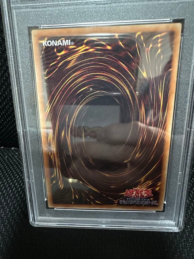 No.107 銀河眼の時空竜 20th 5つ目 psa10 - メルカリ