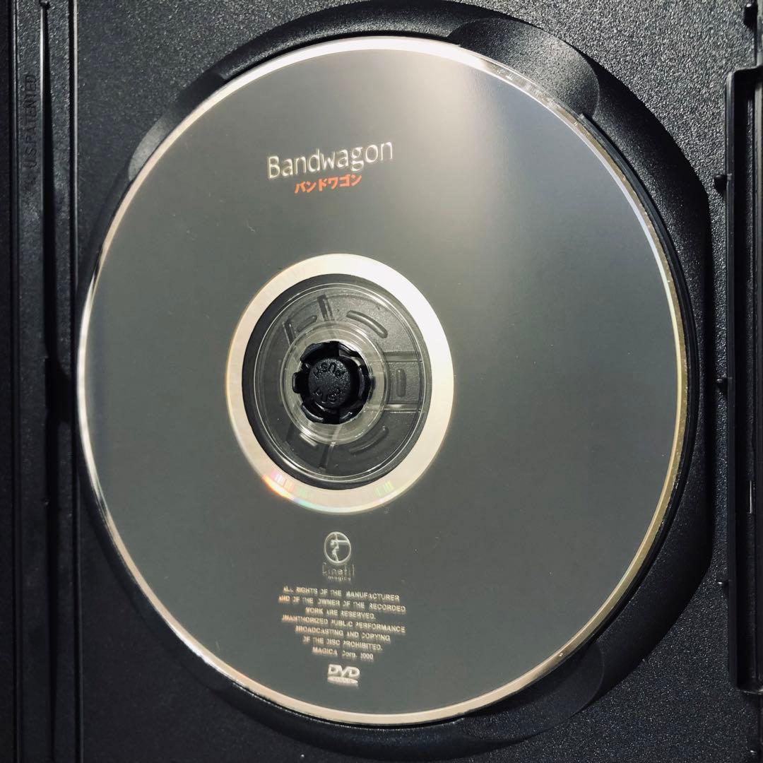 【廃盤】『バンドワゴン』DVD