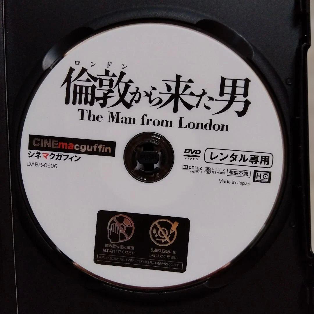 廃盤レア 倫敦から来た男('07/洪・仏・独) タル・ベーラ監督 レンタル品