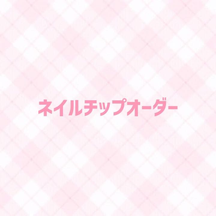 にか様 7707440 | Gedore トルクレンチインサート 30 mm 8795シリーズ | RS