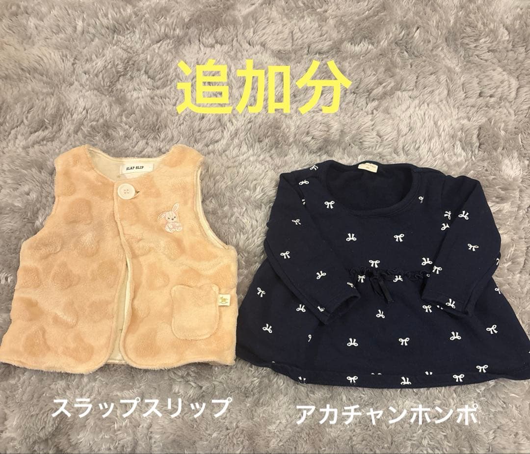 専用　女の子　まとめ売り　80センチ