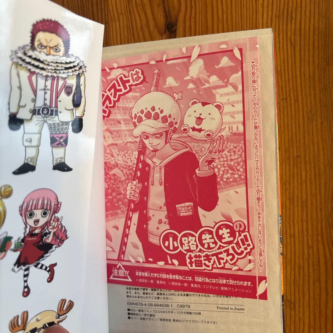 ONE PIECE 学園 10巻3冊セット、プロモ付き - メルカリ