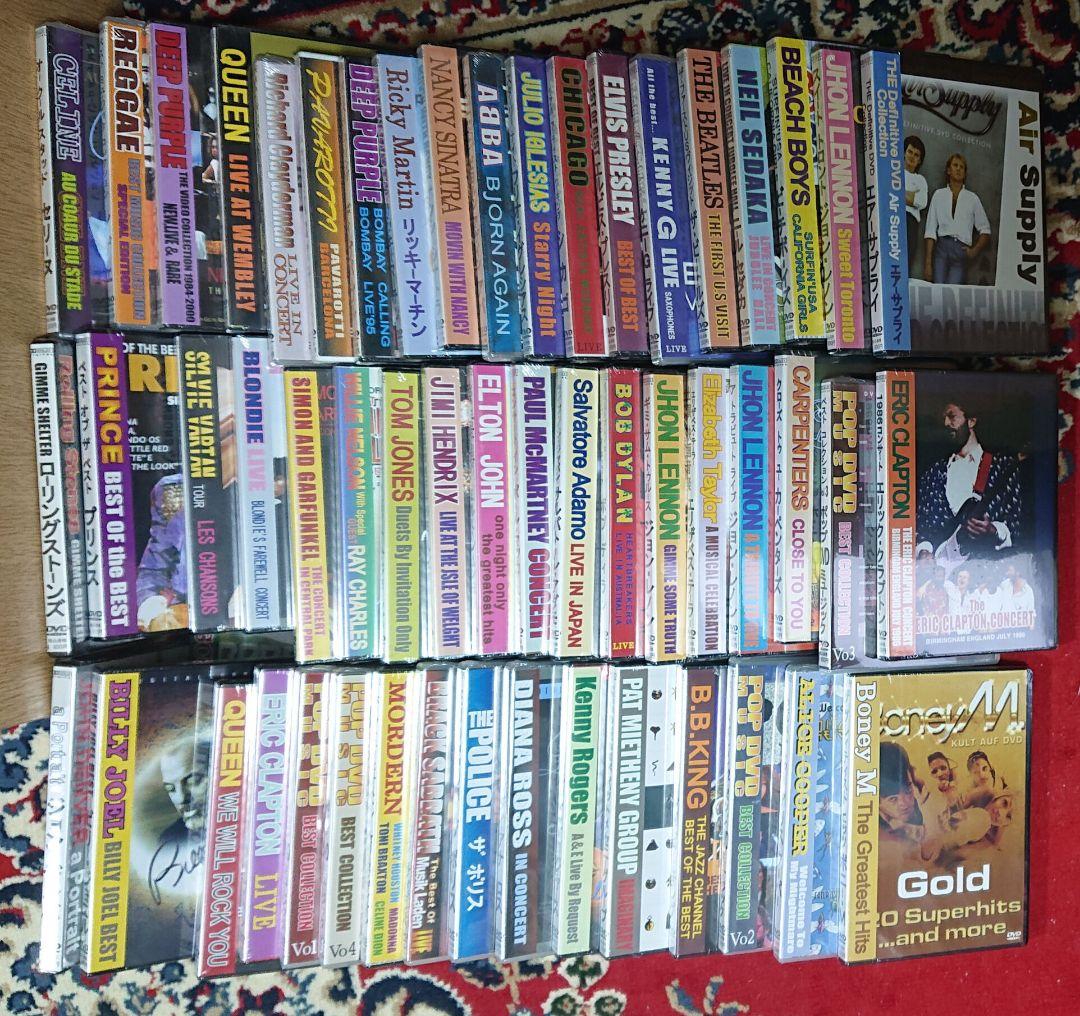 【DVD】洋楽DVD57本セット《未開封/新品》ABBA/ボニーM/クイーン他