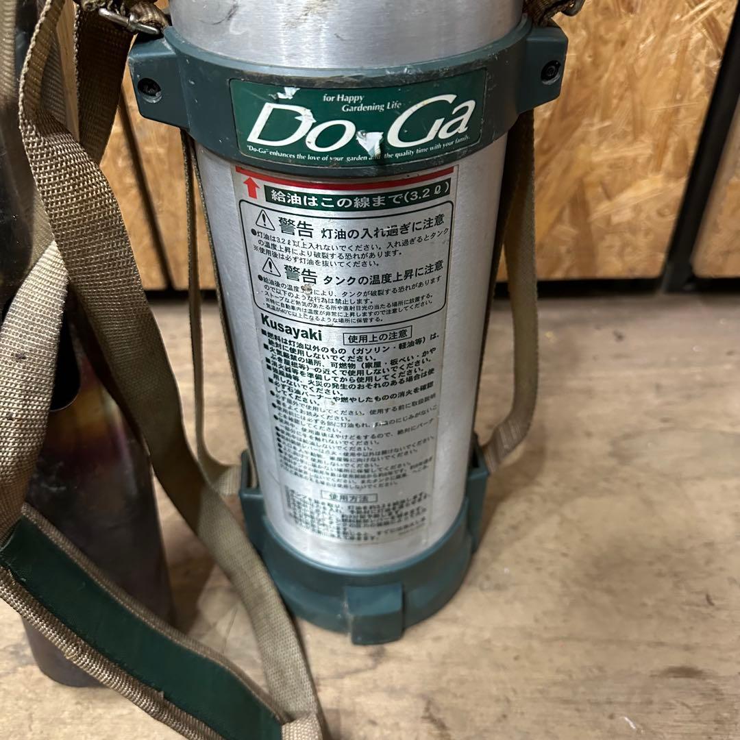 新富士バーナー Kusayaki GT-500 Do-Ga 草焼きバーナー - メルカリ