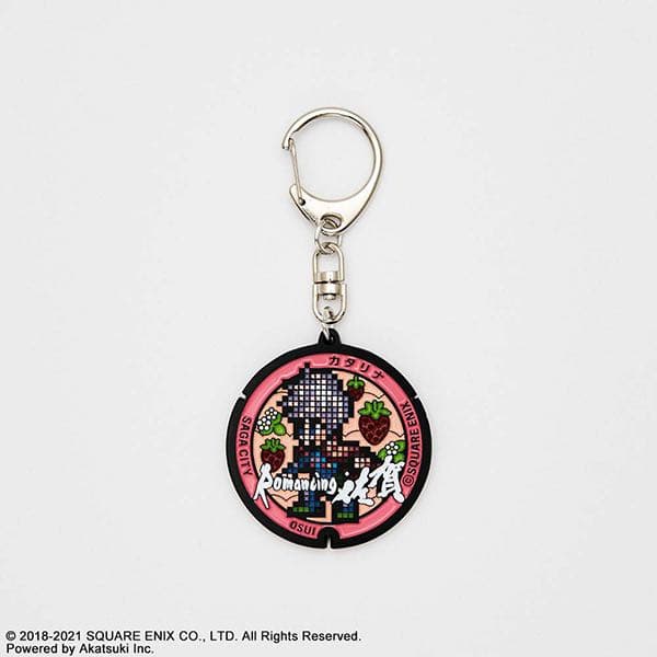 ☆期間限定価格☆絶版品！ロマンシング佐賀 マンホール キーホルダー