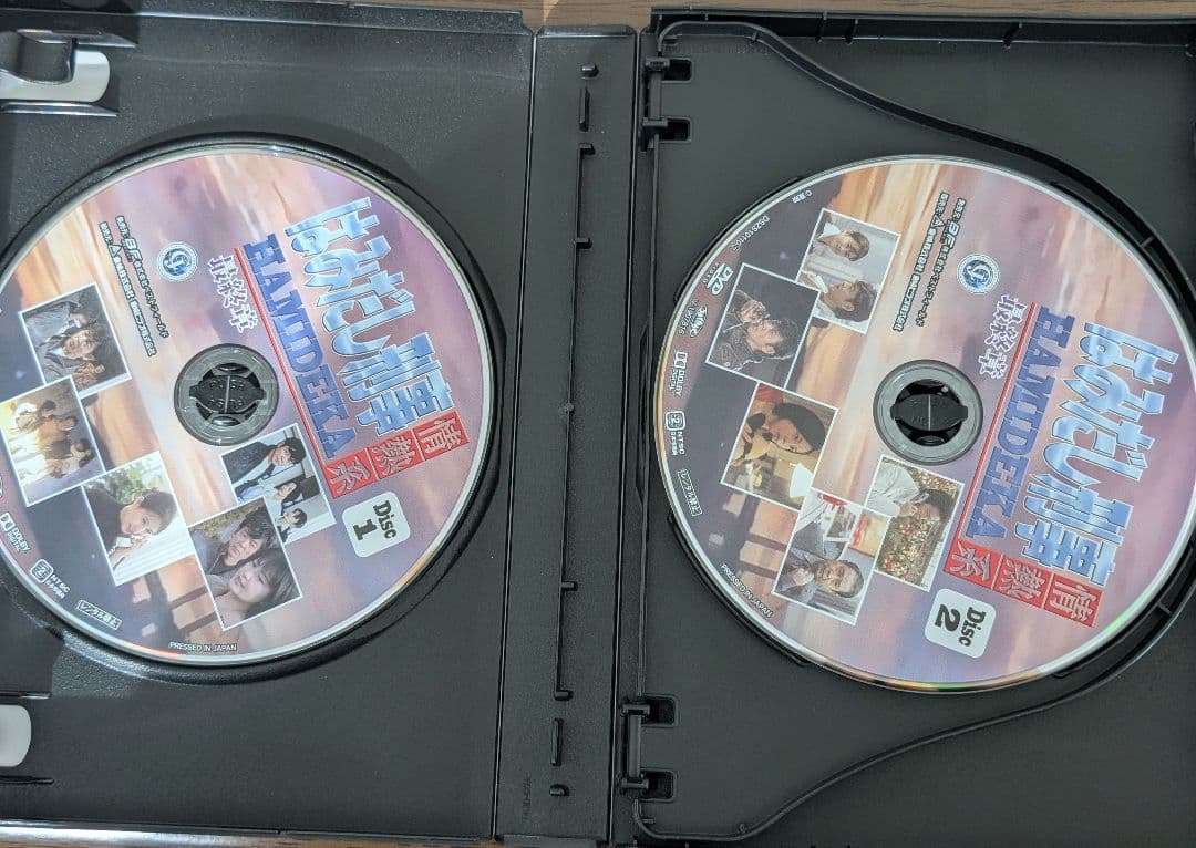 中古】はみだし刑事 HAMIDEKA 最終章 コレクターズDVD - メルカリ