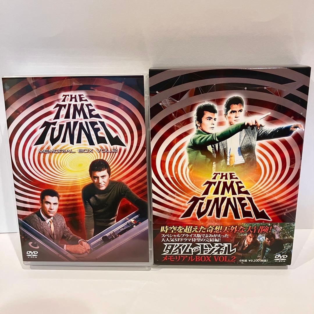 タイム・トンネル　メモリアルBOX VOL.2〈5枚組〉 Amazon.co.jp: タイム・トンネル-メモリアルBOX Vol.2- [DVD