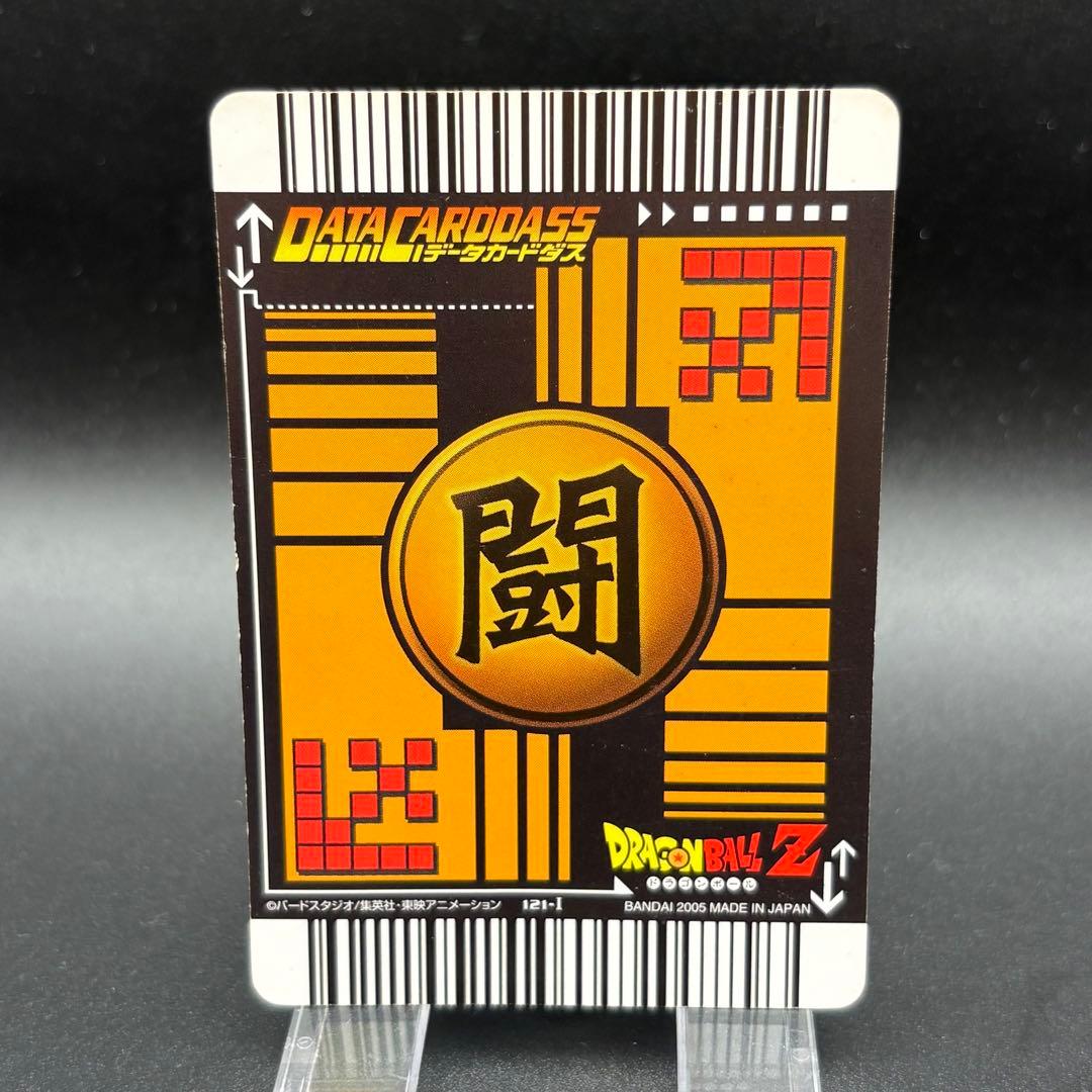 ゴテンクス 爆レア ドラゴンボール データカードダス - メルカリ
