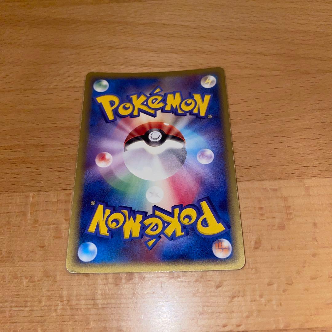 ポケカ ブースターex ホロンの研究塔ハーフデッキ1/2炎EX 004/015