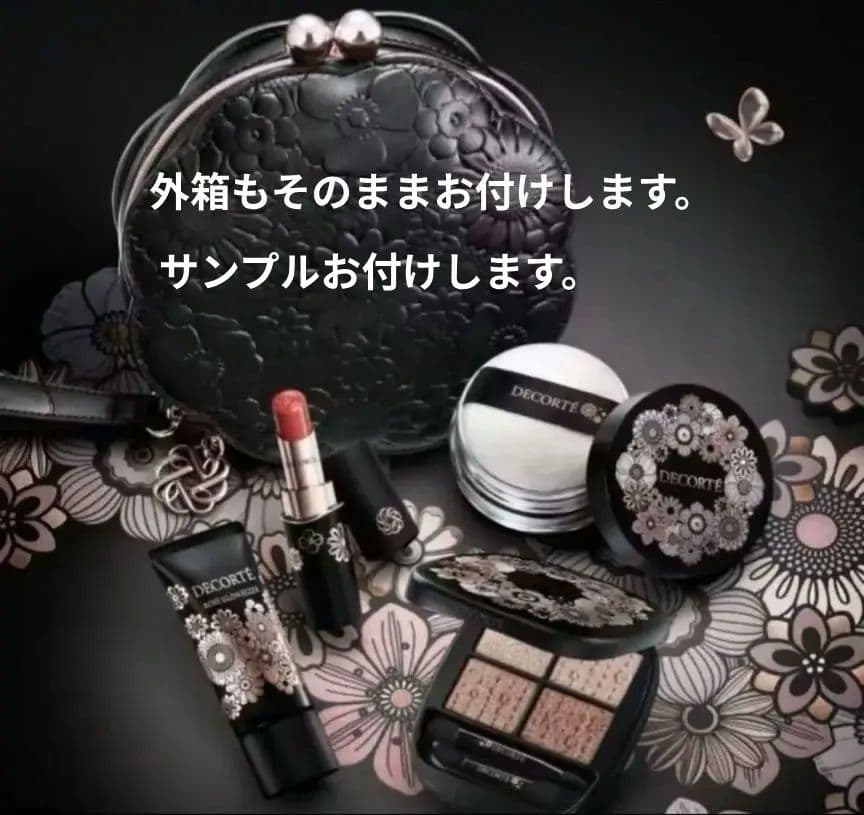 お値下げ コスメデコルテ クリスマスコフレ2025 サンプル付き コスメデコルテ×クリスマスコフレ2025】発売日＆予約日は？｜限定色