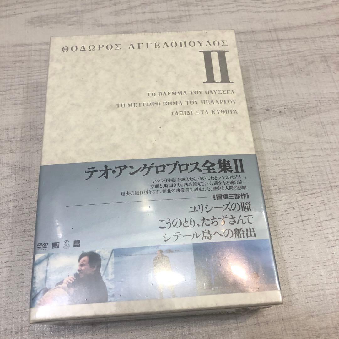 新品未開封品》テオ・アンゲロプロス全集 Ⅱ 国境三部作〈3枚組