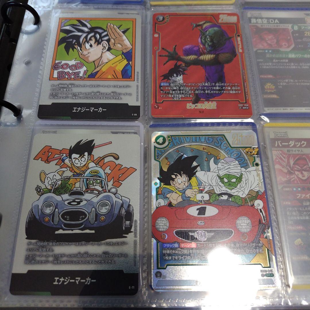 マンガブースター02 ピッコロ SR☆パラレル 銀エナジーマーカーなど