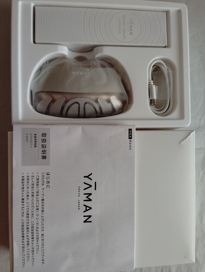 YAMAN リフトロジ―(型番YJFD1N) 楽天市場】【P5倍☆3/4 20:00から3/11 1:59まで】美顔器【ヤーマン公式
