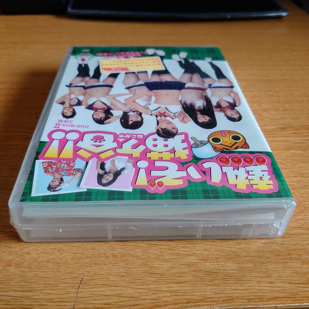 時々値引中6千円　未開封　熱いぞ！猫ヶ谷！！ DVD-BOX II