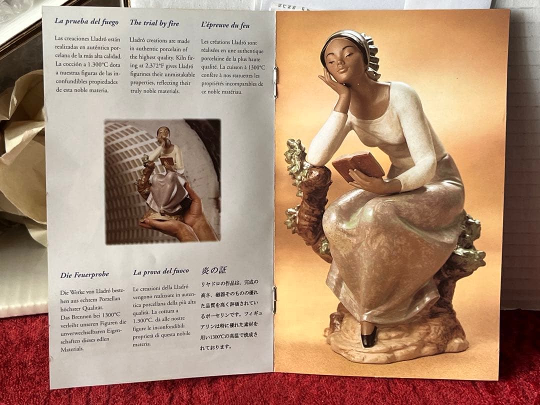 LLADRO 06658 春の目覚め モーニングソング