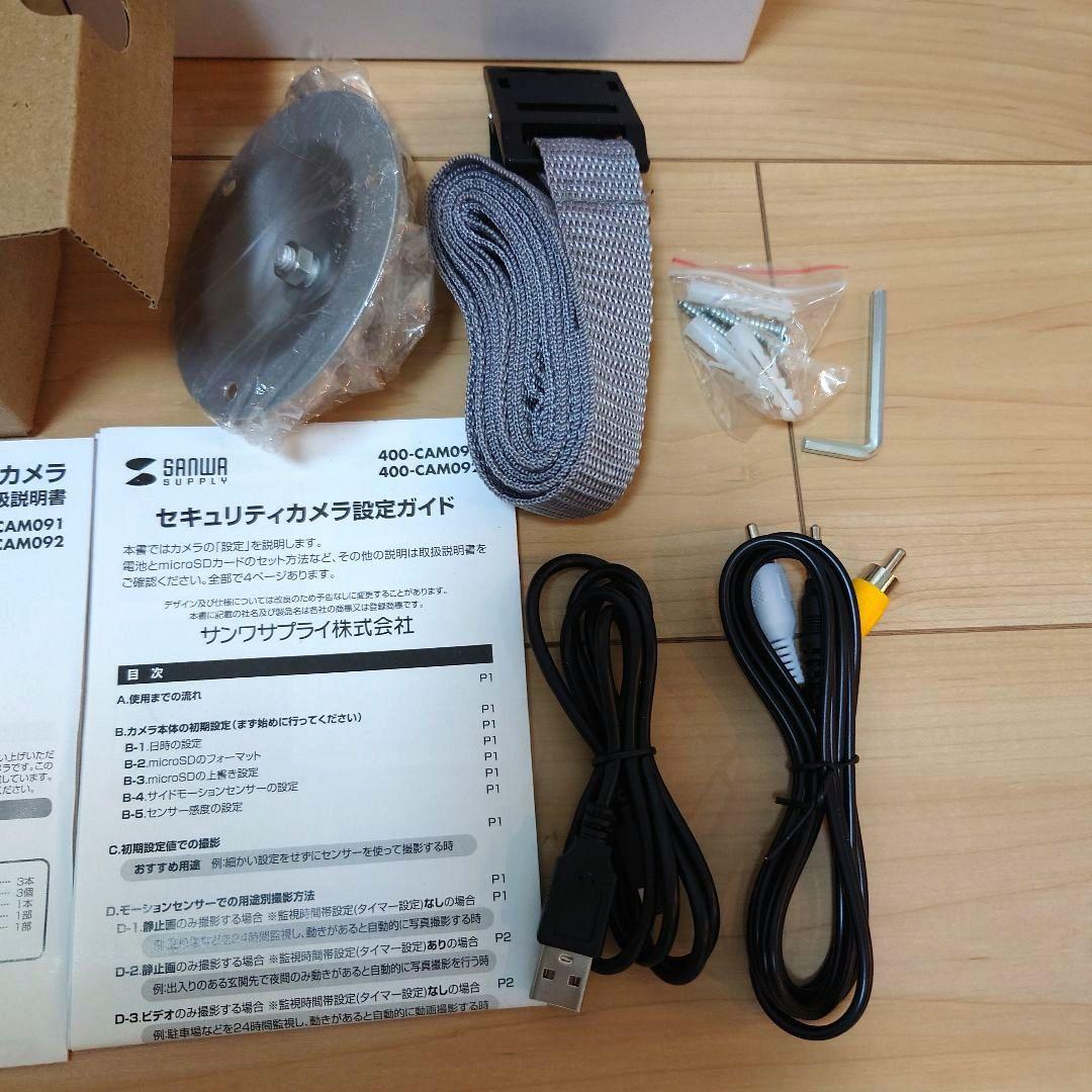 サンワサプライ 防犯カメラ セキュリティカメラ400-CAM092 乾電池 動画