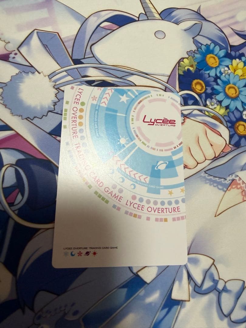 Lycee カリーナ・ベルリッティ SP - メルカリ