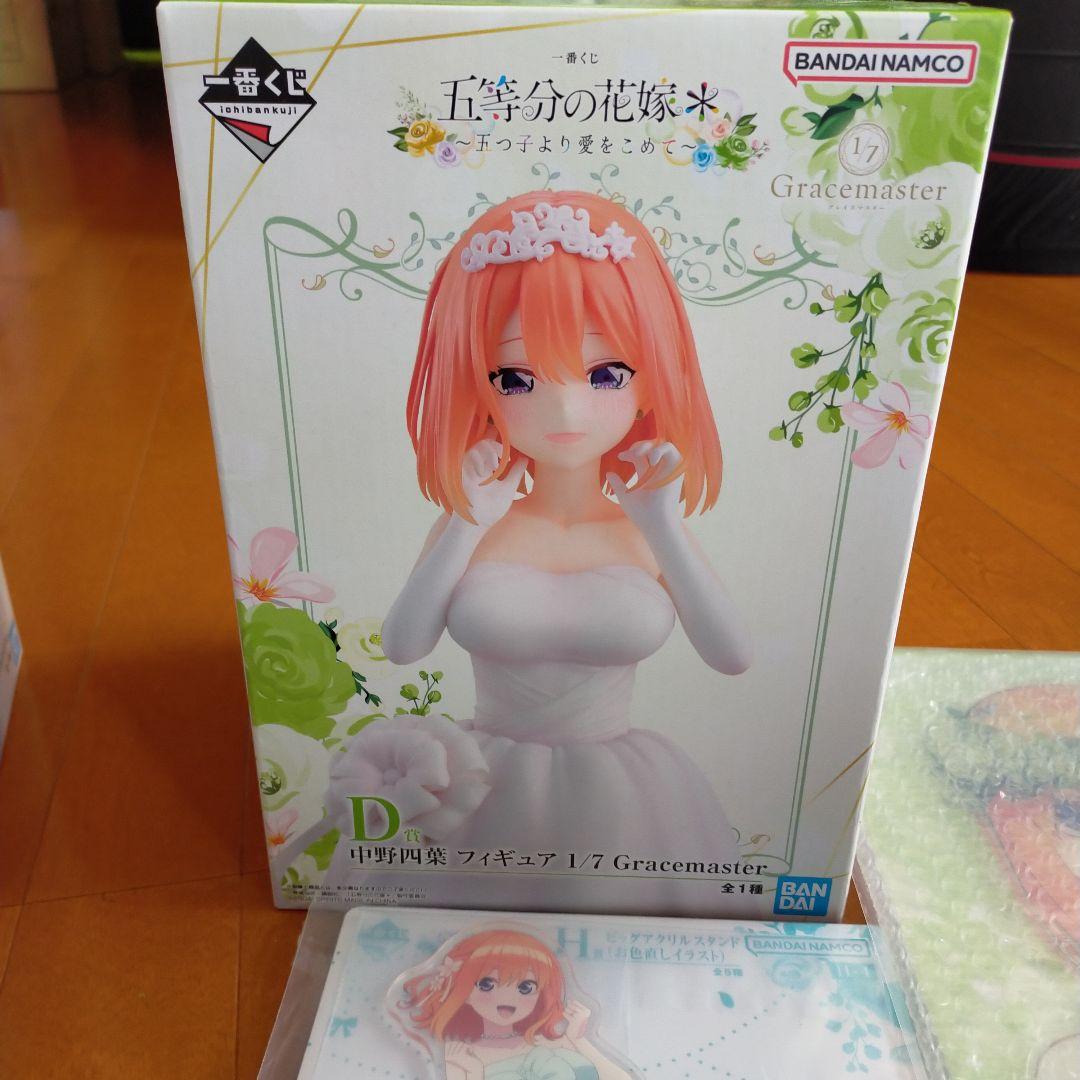 五等分の花嫁一番くじ中野四葉 1/7 フィギュアとアクリルボードセット