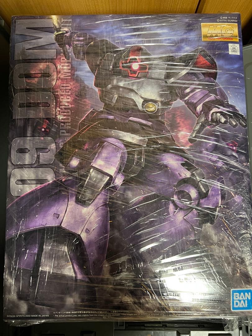MG 09 ドム リックドム セット - メルカリ