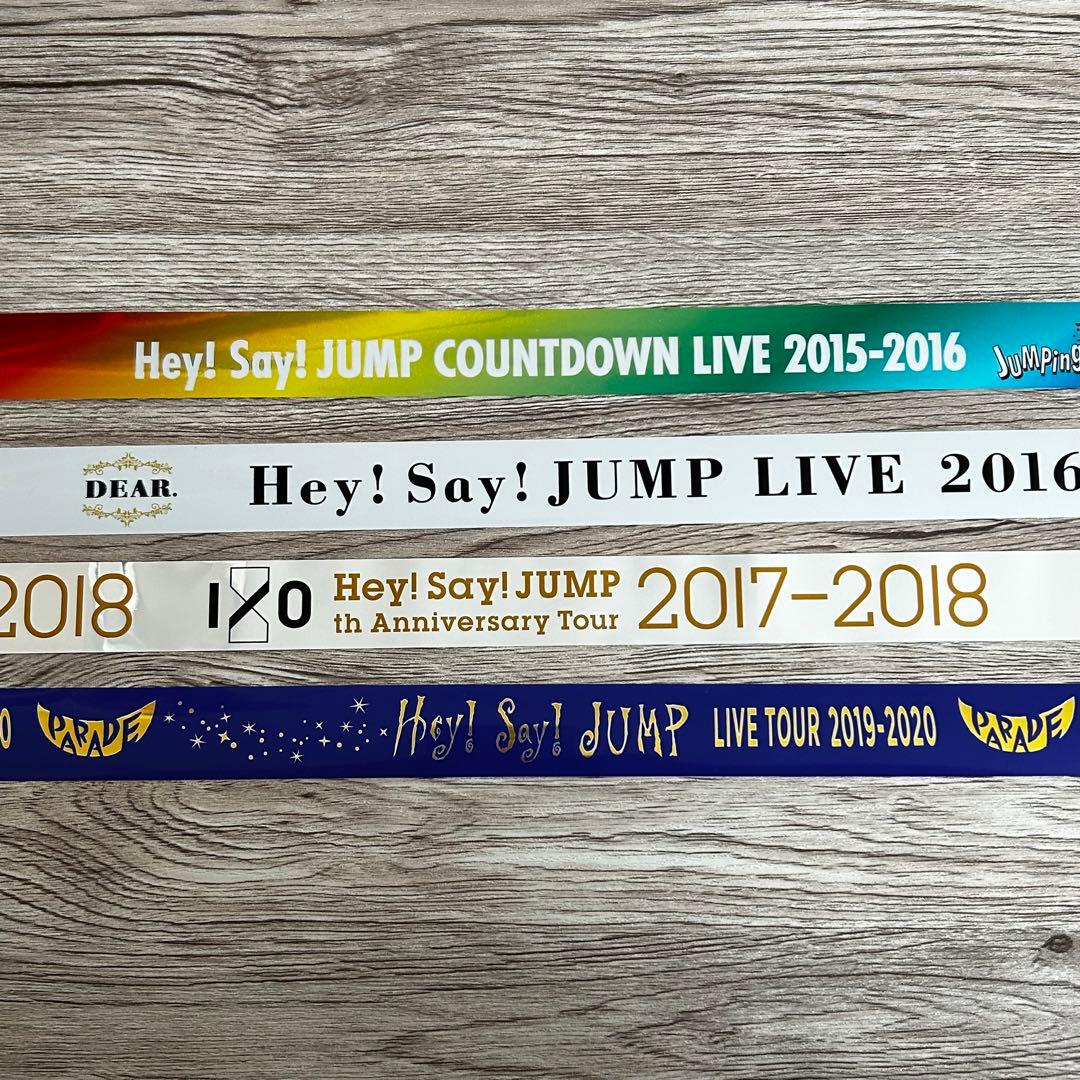 Hey!Say!JUMP 歴代 銀テープ - メルカリ