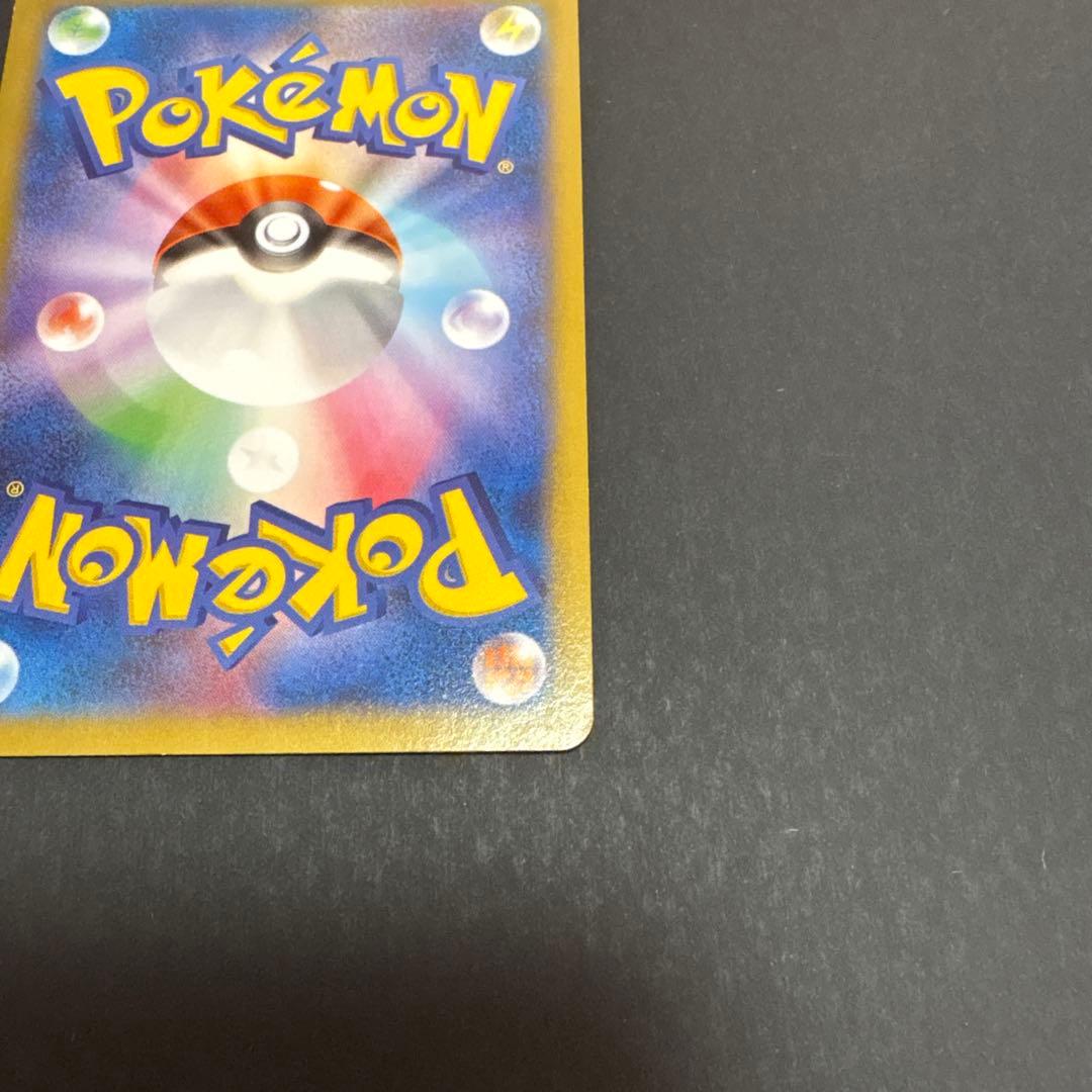 日本代表のピカチュウ おかいものピカチュウセット