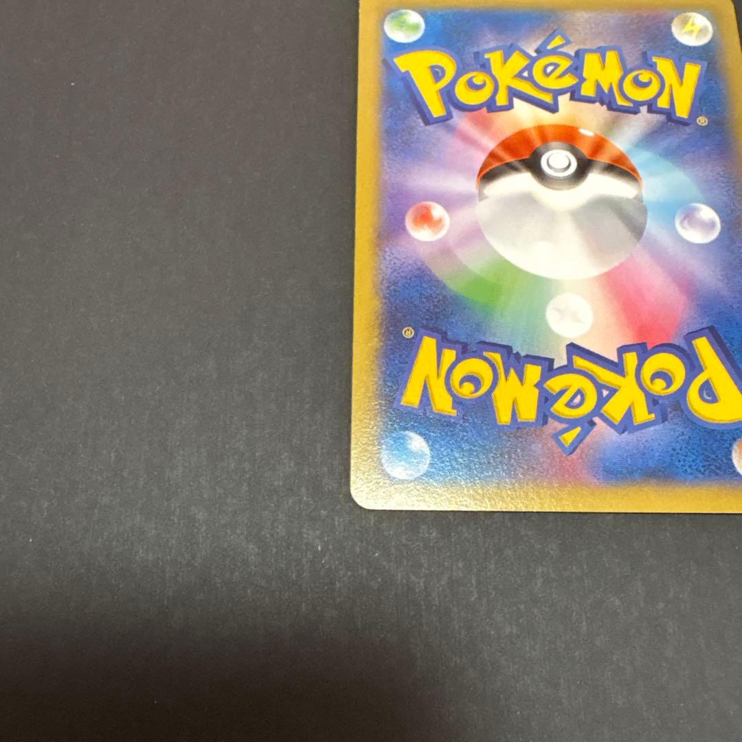 日本代表のピカチュウ おかいものピカチュウセット