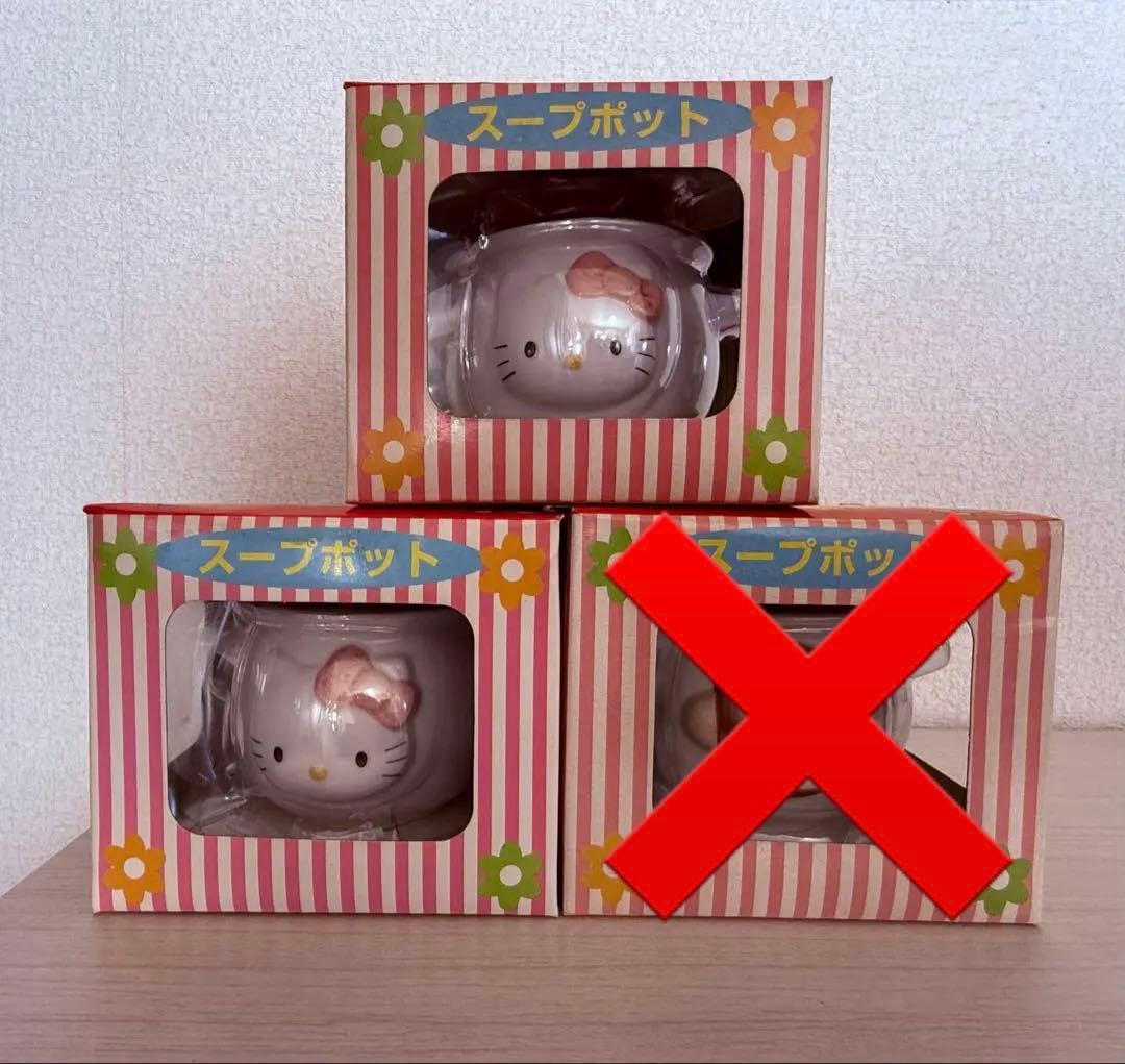 ハローキティ ウェイトレス セット