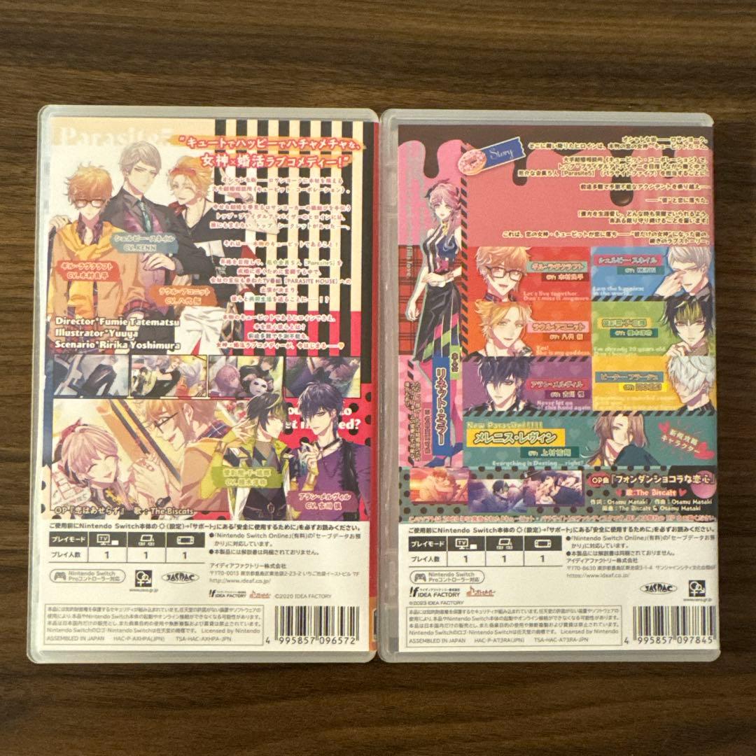キューピッドパラサイト switch ソフト2本セット - メルカリ