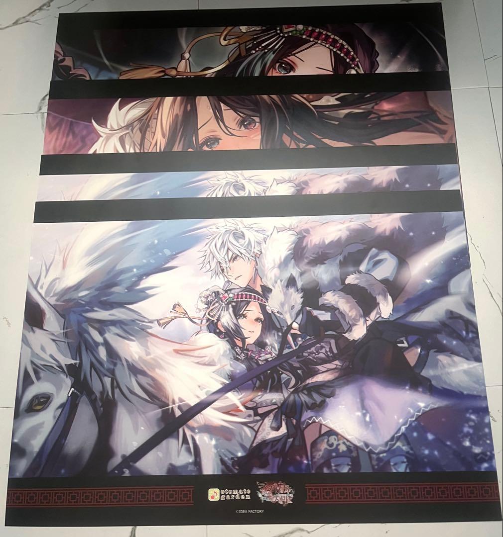 マツリカの炯 オトメイトガーデン ゼベネラ ランチョン オトガ - メルカリ